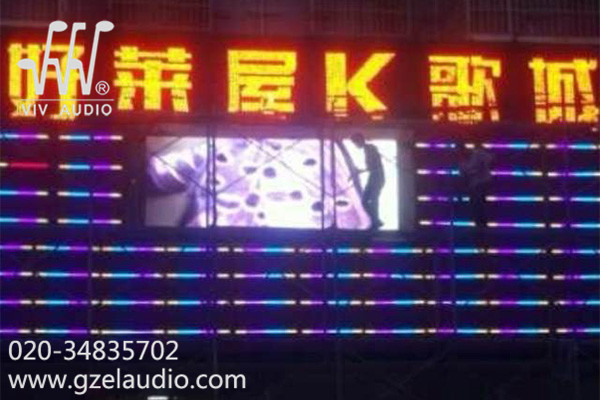 安徽滁州好来屋K歌城