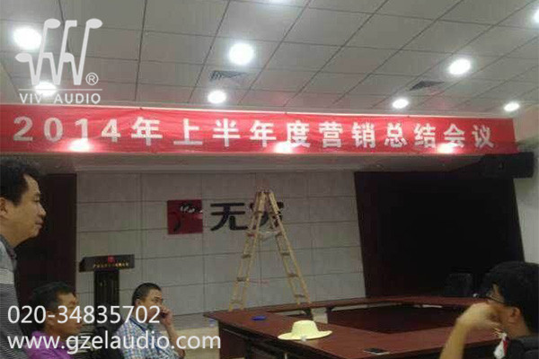 广东无穷食品集团