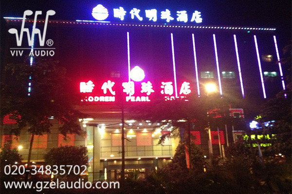 深圳时代明珠酒店