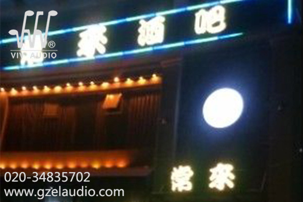 海口市农垦常来酒吧