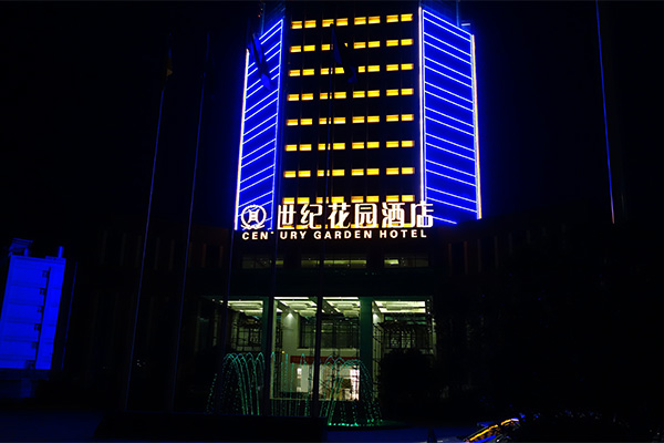 曲靖世纪花园酒店一代佳人娱乐会所
